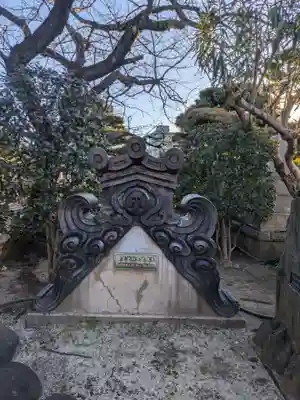 蓮光寺(東京都)