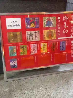 万松寺のその他建物