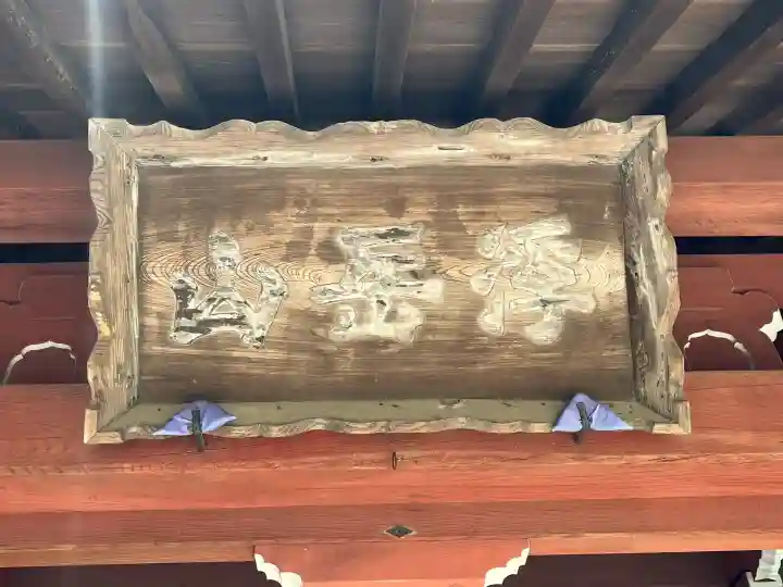 深大寺の{uncategorized: "未分類", other: "その他", undefined: "問題あり", building: "その他建物", grave: "お墓", sacred_gate: "鳥居", guardian: "狛犬", statue: "像", buddha: "仏像", history: "歴史", nature: "自然", garden: "庭園", animal: "動物", pagoda: "塔", temizu: "手水舎", mountain_gate: "山門・神門", sanctuary: "本殿・本堂", subordinate: "末社・摂社", art: "芸術", scenery: "景色", jizo: "地蔵", ema: "絵馬", goshuin: "御朱印", omikuji: "おみくじ", items: "授与品その他", amulet: "お守り", goshuincho: "御朱印帳", eats: "食事", festival: "お祭り", votive_dance: "神楽", shichigosan: "七五三参", wedding: "結婚式", experience: "体験その他", initially: "初詣", around: "周辺", anti_infection: "感染症対策"}