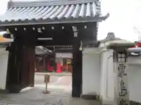 粟嶋堂宗徳寺(京都府)