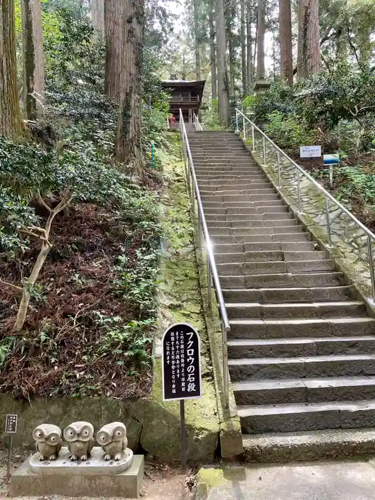 鷲子山上神社(栃木県)