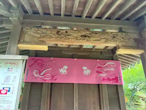 大前神社(栃木県)