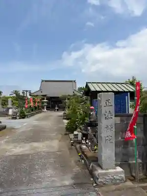 正法院の{uncategorized: "未分類", other: "その他", undefined: "問題あり", building: "その他建物", grave: "お墓", sacred_gate: "鳥居", guardian: "狛犬", statue: "像", buddha: "仏像", history: "歴史", nature: "自然", garden: "庭園", animal: "動物", pagoda: "塔", temizu: "手水舎", mountain_gate: "山門・神門", sanctuary: "本殿・本堂", subordinate: "末社・摂社", art: "芸術", scenery: "景色", jizo: "地蔵", ema: "絵馬", goshuin: "御朱印", omikuji: "おみくじ", items: "授与品その他", amulet: "お守り", goshuincho: "御朱印帳", eats: "食事", festival: "お祭り", votive_dance: "神楽", shichigosan: "七五三参", wedding: "結婚式", experience: "体験その他", initially: "初詣", around: "周辺", anti_infection: "感染症対策"}