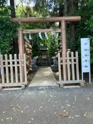 伊奴寝子社(神奈川県)