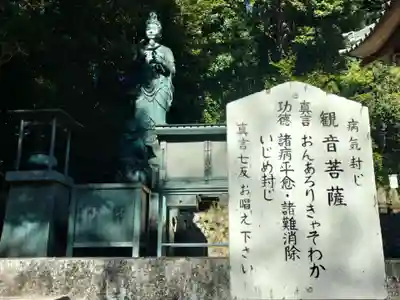 清水寺(静岡県)