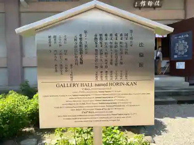 元興寺の{uncategorized: "未分類", other: "その他", undefined: "問題あり", building: "その他建物", grave: "お墓", sacred_gate: "鳥居", guardian: "狛犬", statue: "像", buddha: "仏像", history: "歴史", nature: "自然", garden: "庭園", animal: "動物", pagoda: "塔", temizu: "手水舎", mountain_gate: "山門・神門", sanctuary: "本殿・本堂", subordinate: "末社・摂社", art: "芸術", scenery: "景色", jizo: "地蔵", ema: "絵馬", goshuin: "御朱印", omikuji: "おみくじ", items: "授与品その他", amulet: "お守り", goshuincho: "御朱印帳", eats: "食事", festival: "お祭り", votive_dance: "神楽", shichigosan: "七五三参", wedding: "結婚式", experience: "体験その他", initially: "初詣", around: "周辺", anti_infection: "感染症対策"}