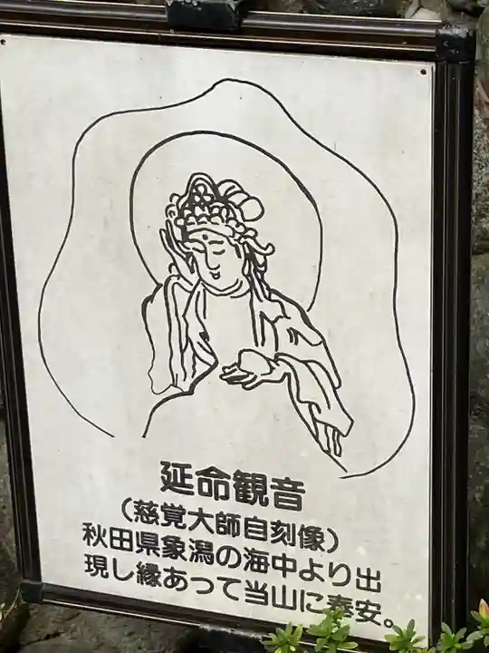 深大寺(東京都)