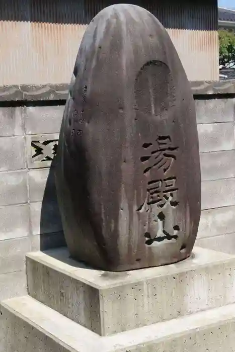 龍覚寺の建物その他