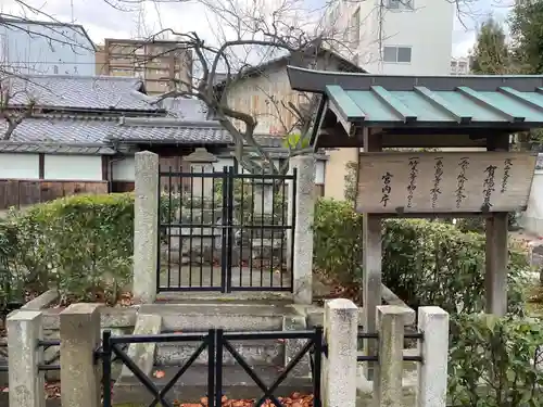 報恩寺(京都府)