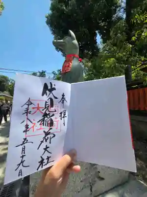 伏見稲荷大社の{uncategorized: "未分類", other: "その他", undefined: "問題あり", building: "その他建物", grave: "お墓", sacred_gate: "鳥居", guardian: "狛犬", statue: "像", buddha: "仏像", history: "歴史", nature: "自然", garden: "庭園", animal: "動物", pagoda: "塔", temizu: "手水舎", mountain_gate: "山門・神門", sanctuary: "本殿・本堂", subordinate: "末社・摂社", art: "芸術", scenery: "景色", jizo: "地蔵", ema: "絵馬", goshuin: "御朱印", omikuji: "おみくじ", items: "授与品その他", amulet: "お守り", goshuincho: "御朱印帳", eats: "食事", festival: "お祭り", votive_dance: "神楽", shichigosan: "七五三参", wedding: "結婚式", experience: "体験その他", initially: "初詣", around: "周辺", anti_infection: "感染症対策"}