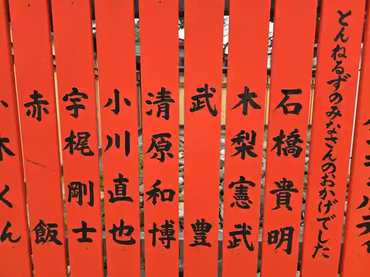 芸能神社(京都府)