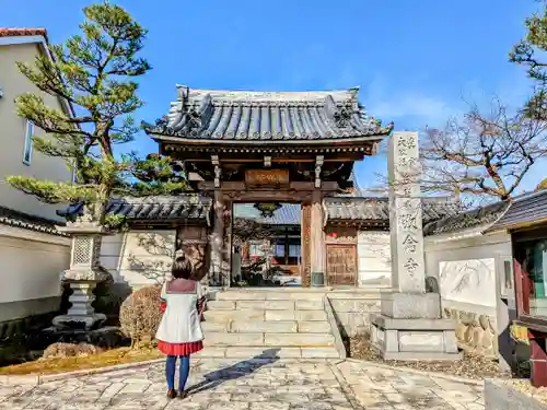 敬念寺の山門