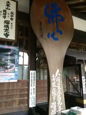 瑠璃光寺(山口県)