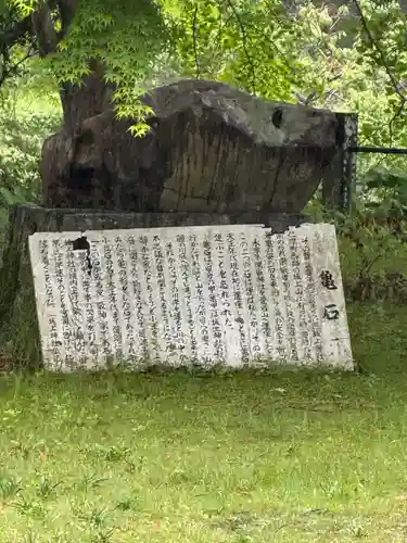 城上神社(島根県)