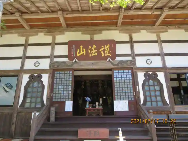 高林寺の本殿・本堂