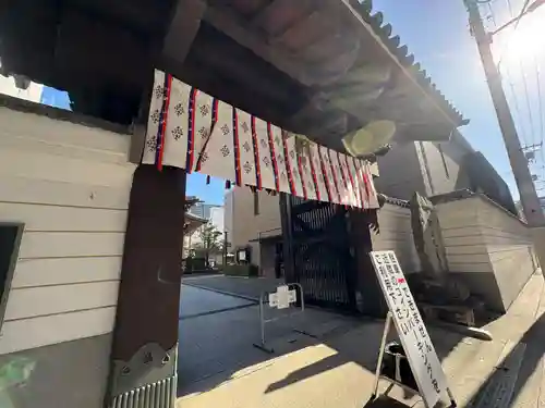 太融寺(大阪府)