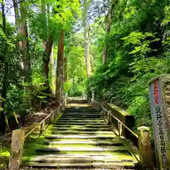 目の霊山　油山寺(静岡県)