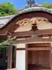 泰山寺(愛媛県)