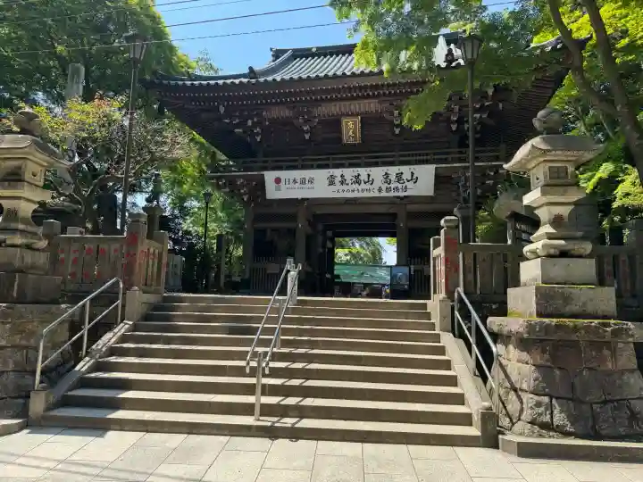 高尾山薬王院の{uncategorized: "未分類", other: "その他", undefined: "問題あり", building: "その他建物", grave: "お墓", sacred_gate: "鳥居", guardian: "狛犬", statue: "像", buddha: "仏像", history: "歴史", nature: "自然", garden: "庭園", animal: "動物", pagoda: "塔", temizu: "手水舎", mountain_gate: "山門・神門", sanctuary: "本殿・本堂", subordinate: "末社・摂社", art: "芸術", scenery: "景色", jizo: "地蔵", ema: "絵馬", goshuin: "御朱印", omikuji: "おみくじ", items: "授与品その他", amulet: "お守り", goshuincho: "御朱印帳", eats: "食事", festival: "お祭り", votive_dance: "神楽", shichigosan: "七五三参", wedding: "結婚式", experience: "体験その他", initially: "初詣", around: "周辺", anti_infection: "感染症対策"}