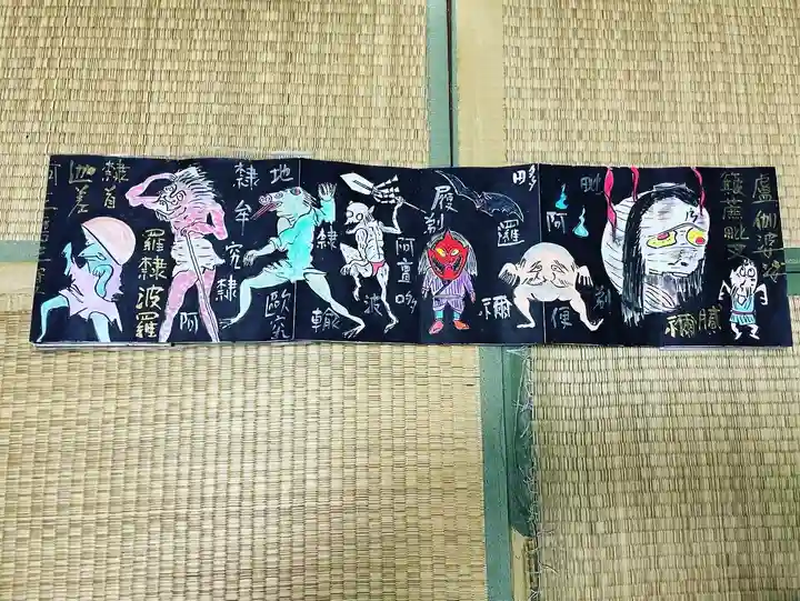 円常院(圓常院) enjoyntempleの御朱印