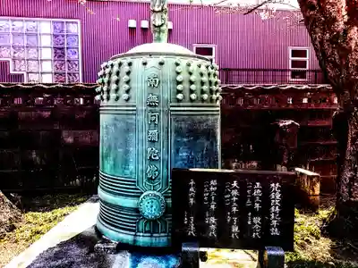 光恩寺のその他建物