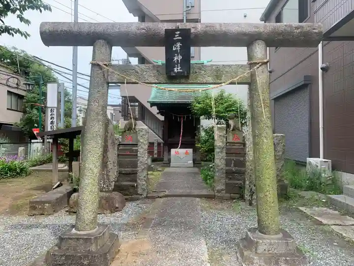 道祖神社(千葉県)
