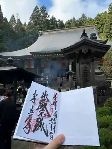 宝珠山 立石寺(山形県)