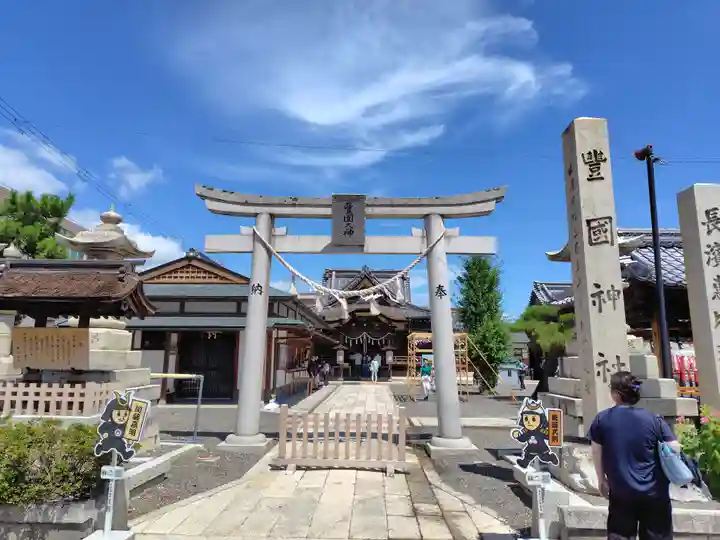 豊国神社(滋賀県)