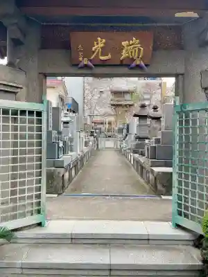 潮江院(東京都)