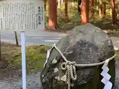 北口本宮冨士浅間神社の建物その他