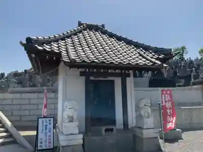 心通院(栃木県)