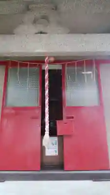 正木稲荷神社(東京都)