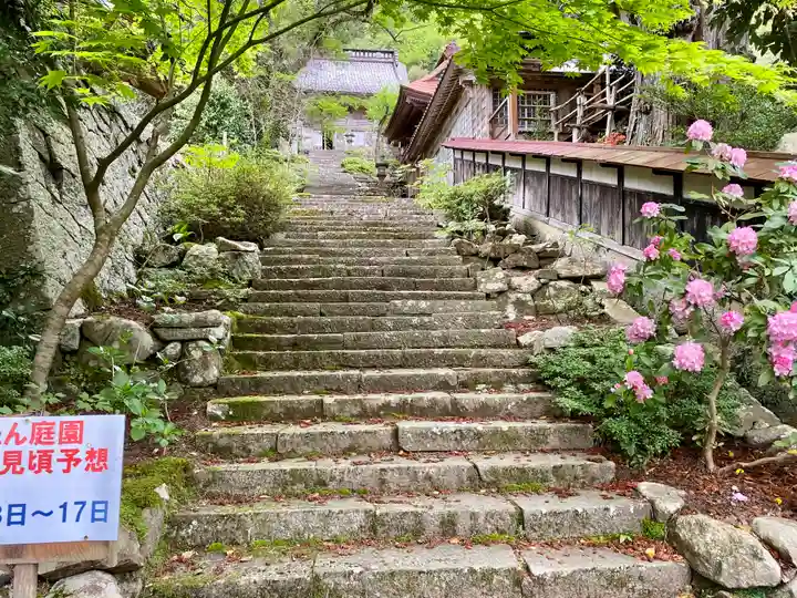 長谷寺(新潟県)