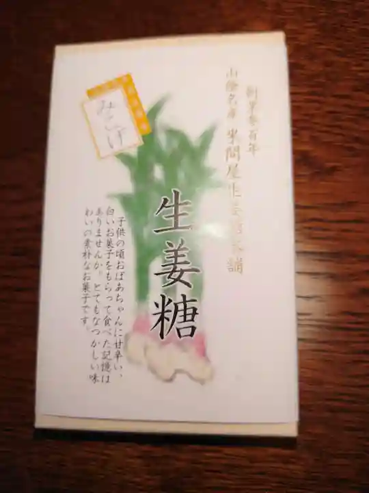 出雲大社埼玉分院(埼玉県)