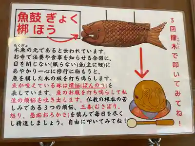 大室山龍渓院(静岡県)