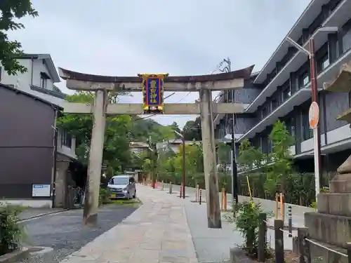 粟田神社の鳥居