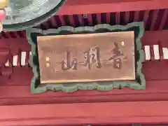 清水寺の建物その他