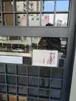 清水寺(東京都)