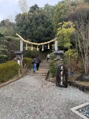 狭井坐大神荒魂神社(狭井神社)(奈良県)