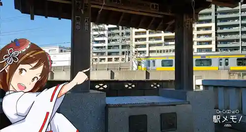 天祖神社(東京都)