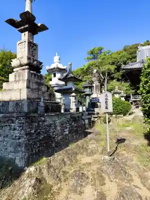常楽寺(徳島県)