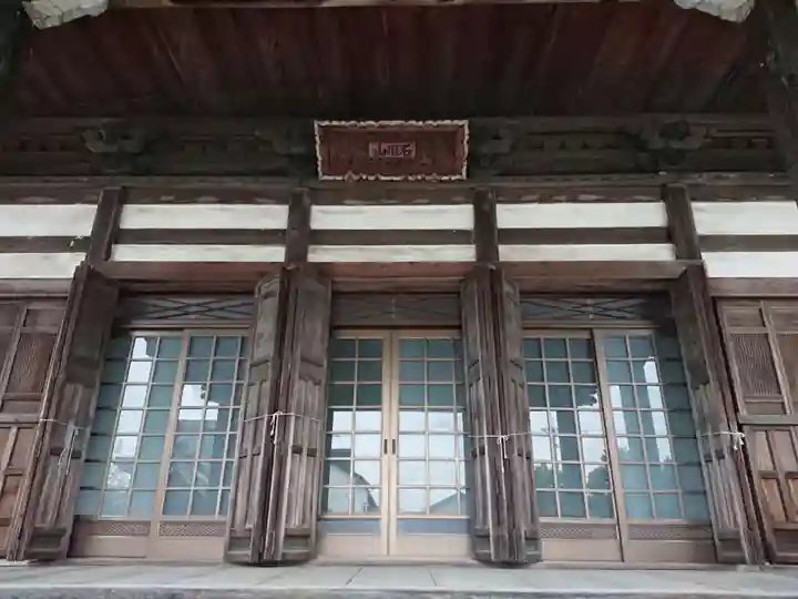 蓮泉寺(愛知県)
