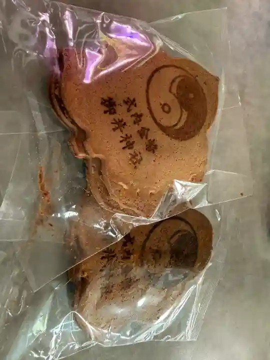 御井神社(岐阜県)