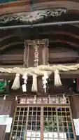 別所琴平神社の本殿・本堂