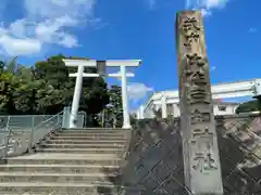 比佐豆知神社(三重県)