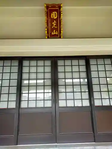 阿弥陀寺(大阪府)