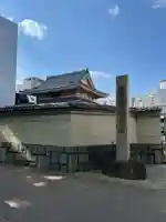 政秀寺(愛知県)