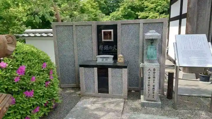 宝徳寺(群馬県)