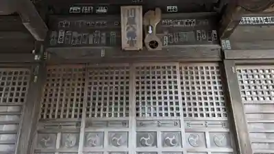 川尻八幡宮(神奈川県)