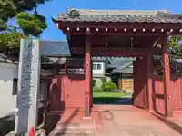 正王寺(東京都)